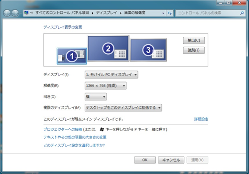 VGA-USB3.0_win02.png